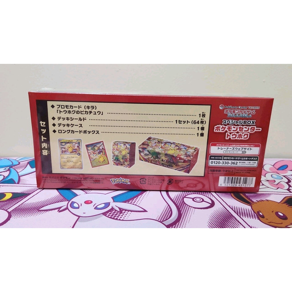 Japanese Verson Special BOX Pokemon Center Tohoku - Special Box Collection