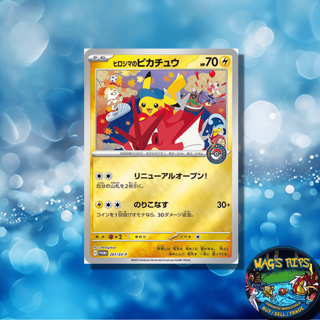 Pokemon Center Hiroshima Special Box Collection