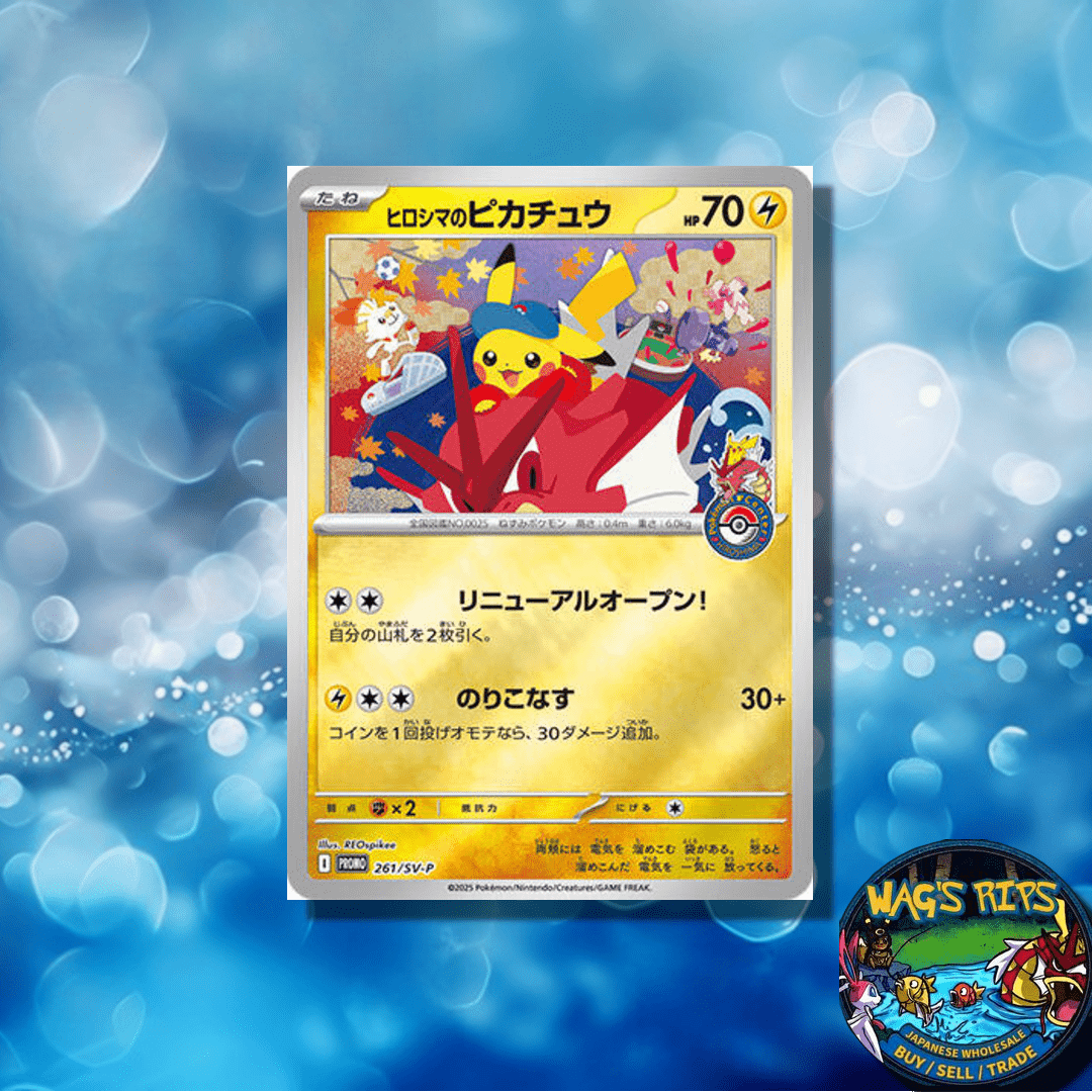 Pokemon Center Hiroshima Special Box Collection