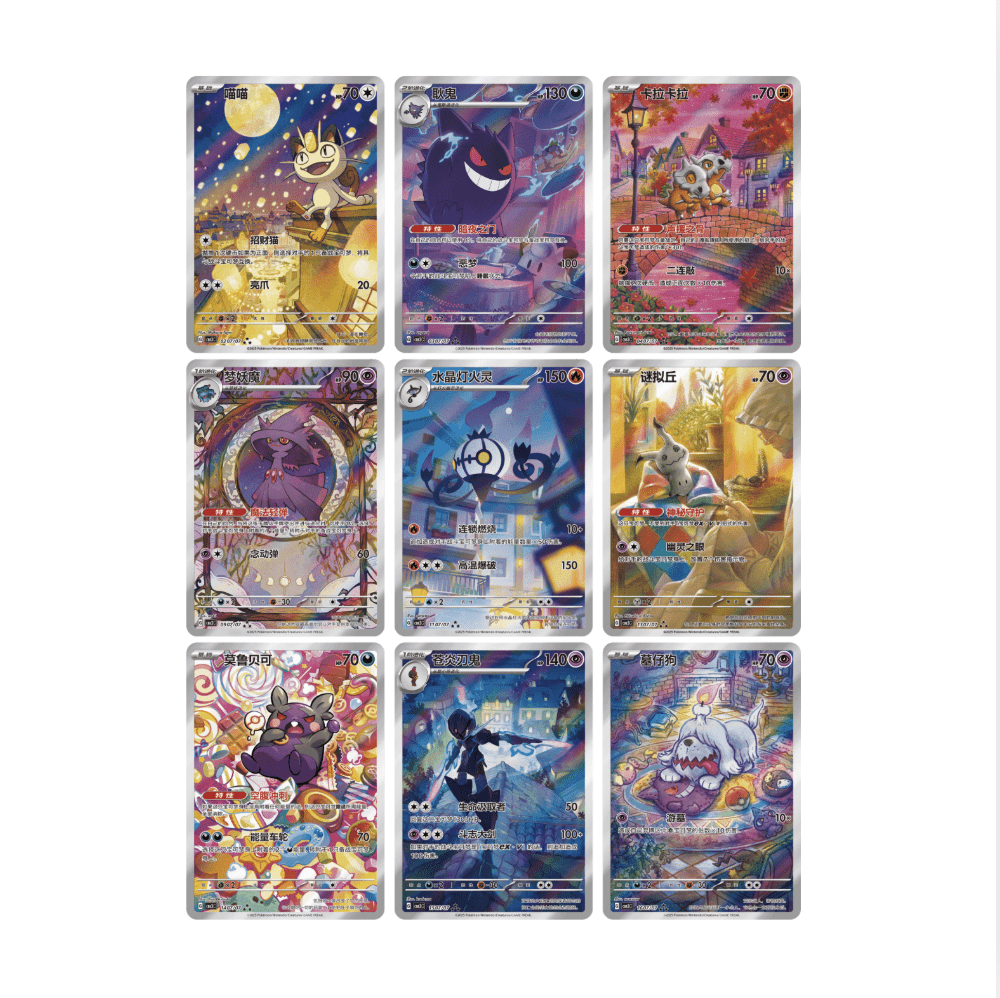 Pokémon TCG Gem Pack Badge Set Box (Chinese)