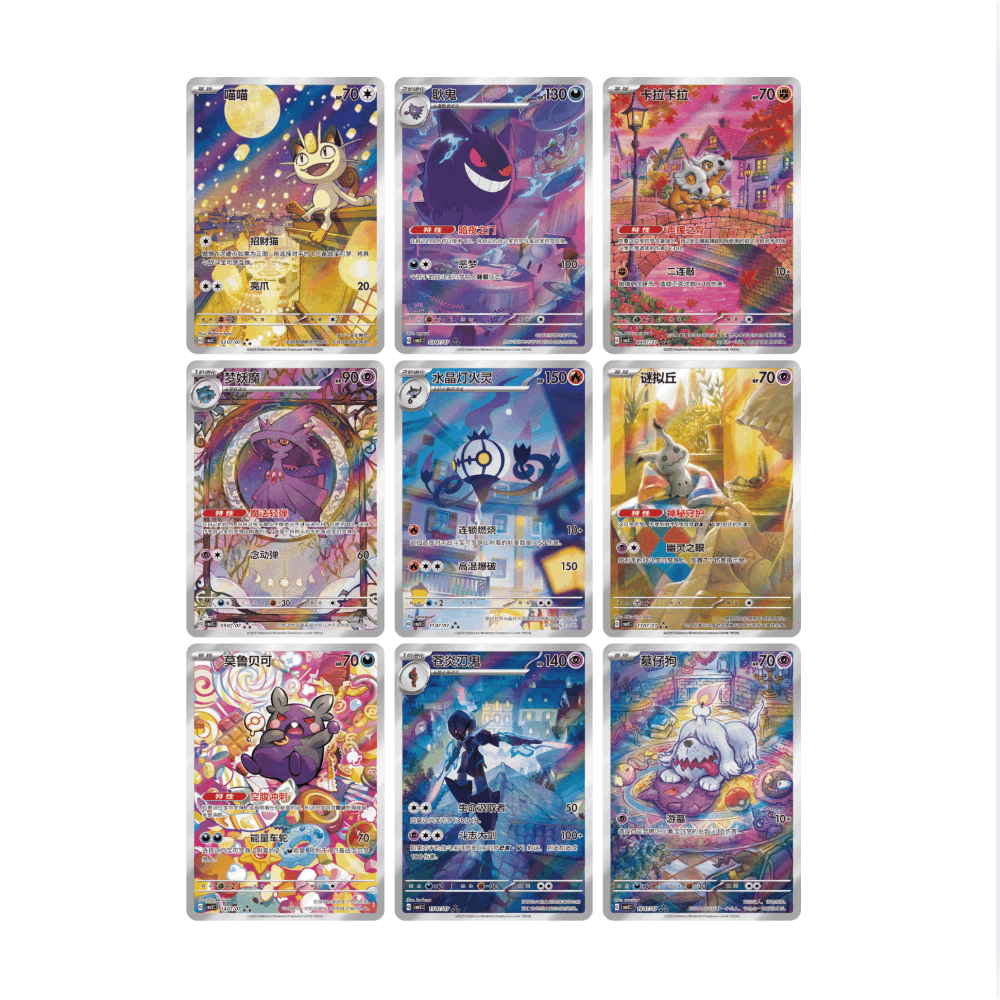 Pokémon TCG Gem Pack Badge Set Box (Chinese)