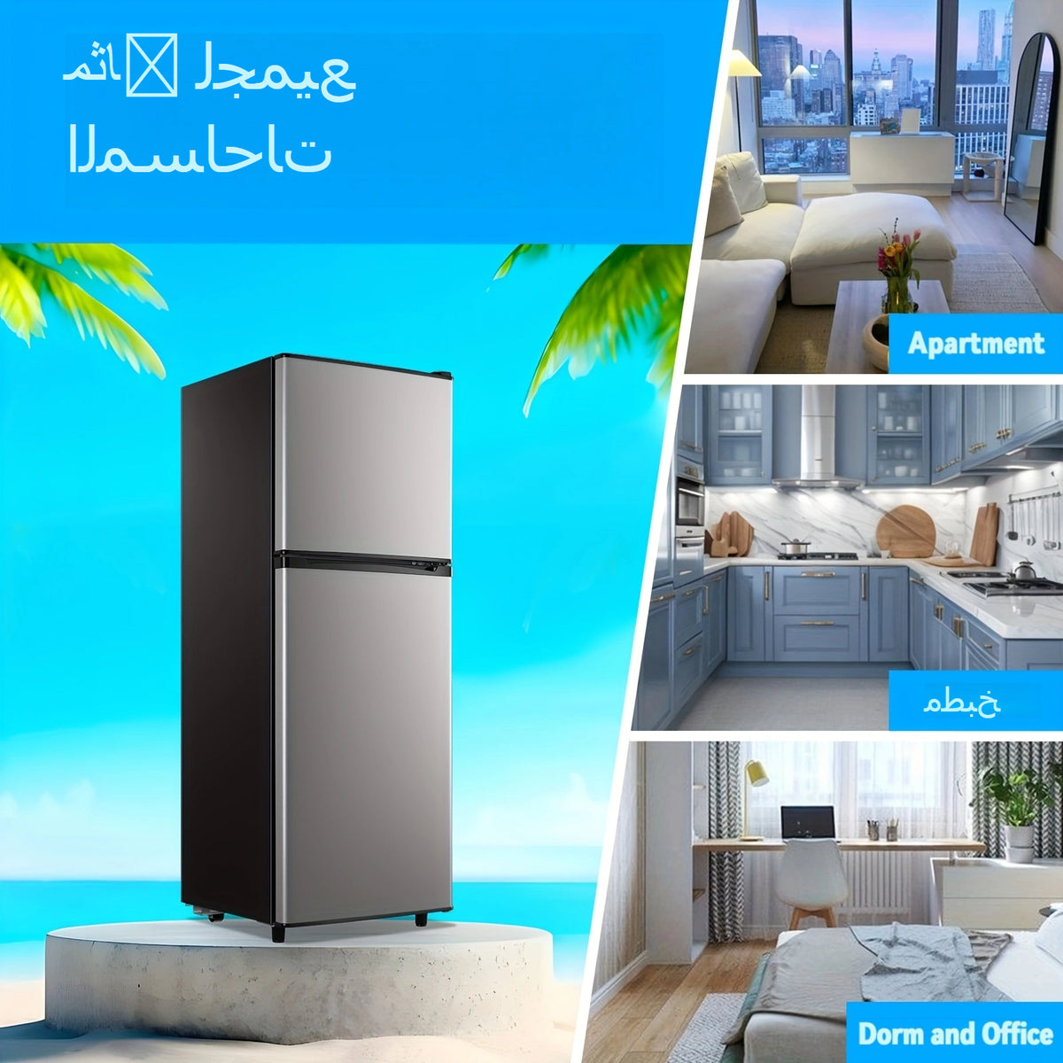 [Large Capacity Fridge] 2.4/5.5 Cu.Ft. Refrigerator with Freezer, Double Door Fridge, Adjustable Thermostat, Large Capacity, Refrigerator for Apartment, Office, Dorm, Home, Silvery