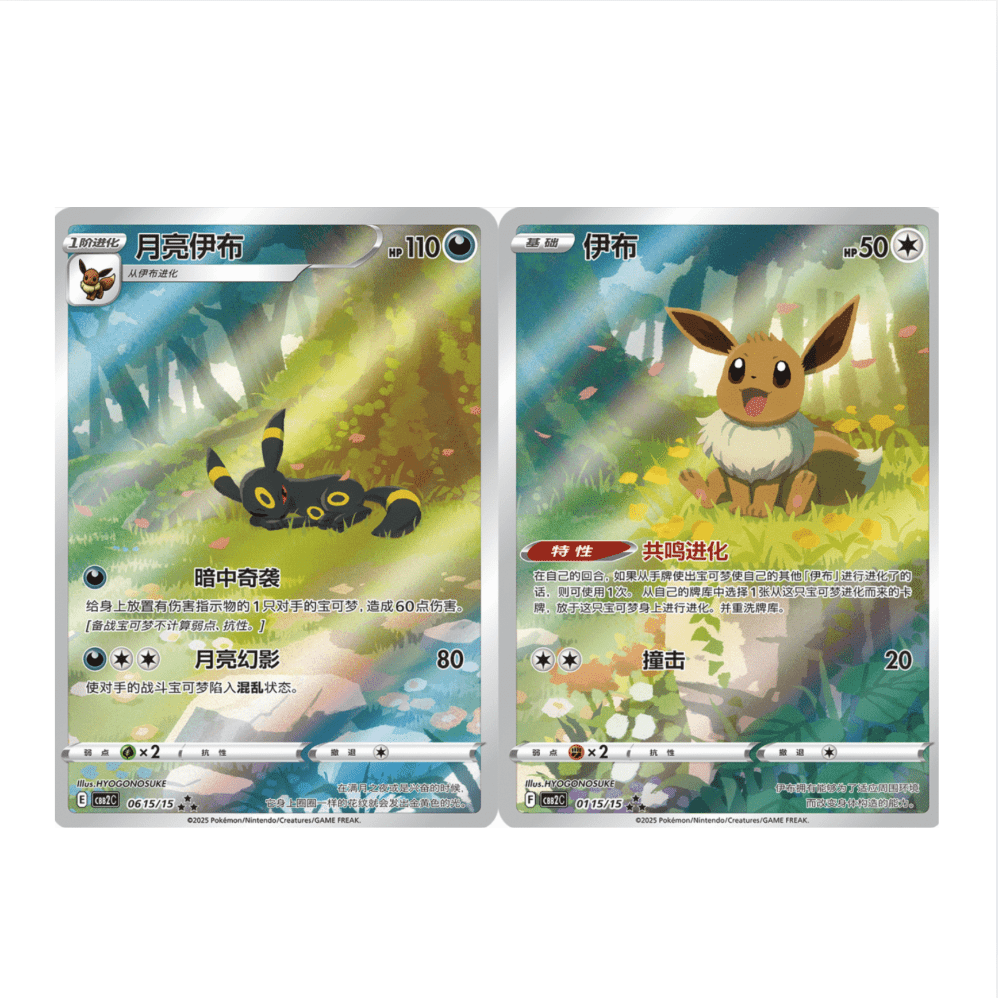 Pokémon TCG Gem Pack Badge Set Box (Chinese)