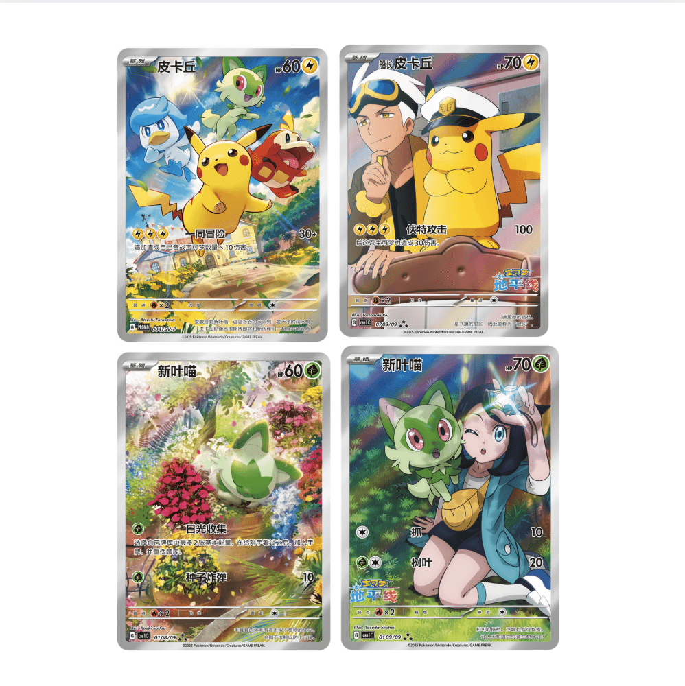 Pokémon TCG Gem Pack Badge Set Box (Chinese)