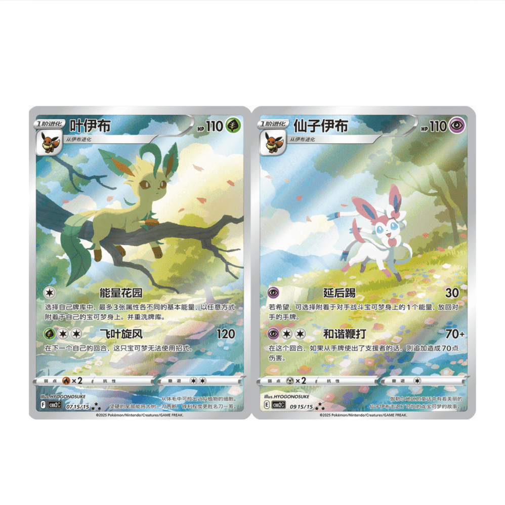 Pokémon TCG Gem Pack Badge Set Box (Chinese)