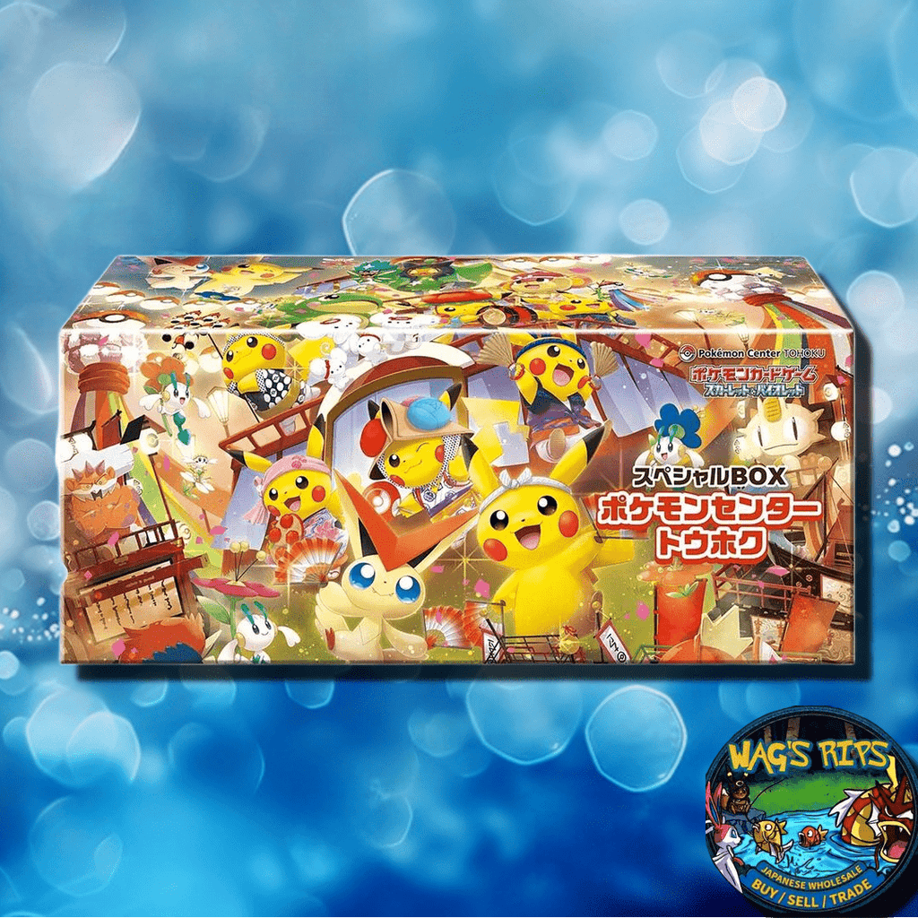 Japanese Verson Special BOX Pokemon Center Tohoku - Special Box Collection