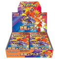 Heat Wave Arena Pokemon Scarlet & Violet Japanese Sealed Booster Box