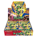 Storm Emeralda Japanese Booster Box - Sealed